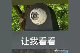 接着涨？丰台100个热门小区房价整理出炉！这价格看完不淡定了图片