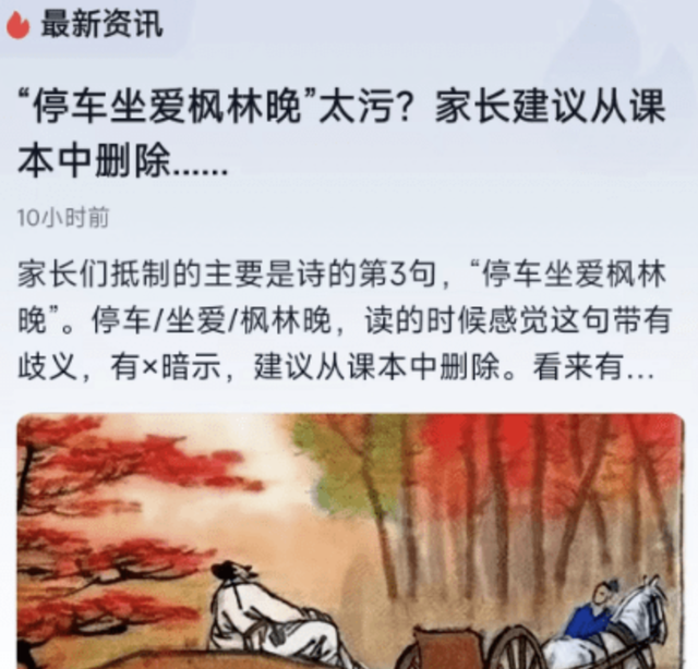 4月最火电影，败给一场床戏