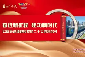 【数说成就】河东区20项民心工程前三季度进展“出炉”图片