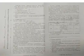 2023年天津市和平区中考第二次模拟测试语文卷（pdf版）图片