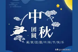 明日中秋，朋友圈文案想好没？送你30个佳句，愿你岁岁人月两团圆图片