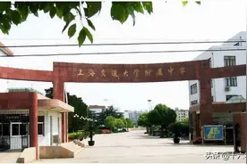 上海交大附中2021-2022学年度第一学期高二英语期中试卷及答案图片