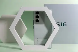 vivo S16 开箱：颜如玉，一种很新的配色图片