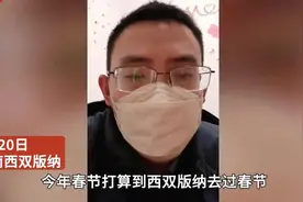 男子提前一个月预订酒店，因涨价被拒入住，商家该承担法律责任吗图片