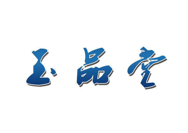 2025第二十二届大连国际登山大会暨第八届越野登山赛圆满落幕