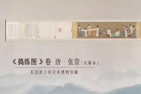 还原捣练场景，舞出盛唐华彩——《诗画中国》邀您赏传世名画图片