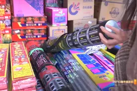 消防提醒：这种网红烟花不能手持燃放！图片