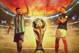 凭什么说全世界都想梅西夺冠呢？图片