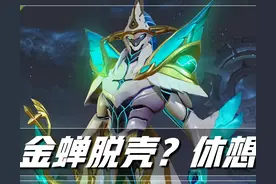 王者荣耀：最强悍的四大边辅组合，双人上分最强套路，就很离谱图片