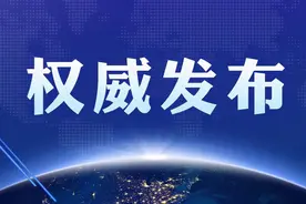 权威发布 | 电子科技大学2022年招生政策图片