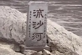 白话文《西游记》：第二十二回-八百里流沙河图片