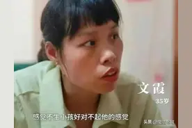 3年剖3胎，生孩子量力而为图片