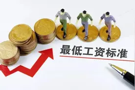 【参考】黑龙江各地区最低工资标准图片