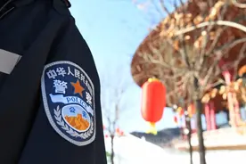 【公安心向党 护航新征程】图图图！这是北京警察的春节图片