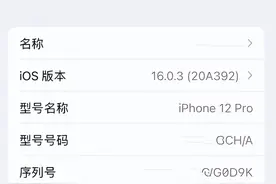 美版有锁机、无锁机与国行机这三个到底有什么区别？图片
