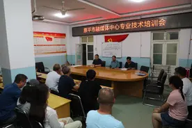 原平市融媒体中心新闻专业技术培训会激活全员“我要干”内生动力图片