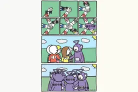 好像关系很好又好像不是那么好 | 冷段子2058图片