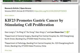 存在大量图片重叠，河北省保定市第一中心医院的论文被质疑图片