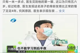 揭秘！开灯睡觉会影响孩子身高吗？图片