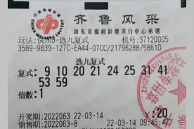 天天1注快乐常驻！揽快乐8选九31万！“沉浸式选号”让人心砰砰跳图片