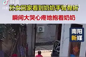 泪目！孙女回家得知奶奶受伤心疼大哭图片