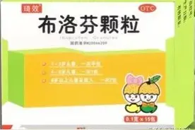 发国难财——商业禁区的人性考验图片