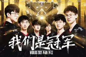 EDG 冠军皮肤图片