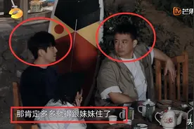 《向往6》看点多！黄磊承认有意让多多加盟，何炅全力保护张子枫图片