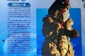 迪迦奥特曼怪兽图鉴大全图片