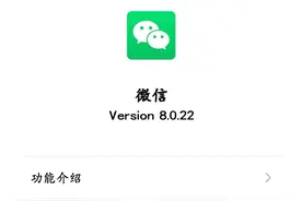 微信隐藏7个实用功能，你都用过吗？教你如何使用，老人也能学会图片