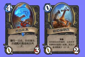 炉石传说将推出新卡牌类型，各种脑洞和猜想，你觉得会是哪一个？图片