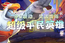 云顶之弈：“社会名流”复活归来？名流牵狗系列来了图片