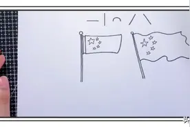 国庆节主题画：线描简笔画国旗画法，课件+视频，收藏备用图片
