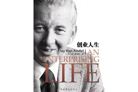 创业人生。图片