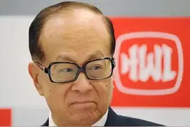 屁股坐歪了！官媒发声后，李嘉诚只剩下坡路，和记还能走多远？图片