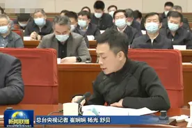 44岁张译上新闻联播！一身黑衣打扮朴素，认真发言梦回“安警官”图片