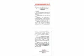 四川南充市辖三区公交车、出租车、网约车全部暂停运营图片