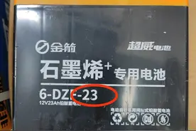 电瓶车割韭菜之（石墨烯电池）图片