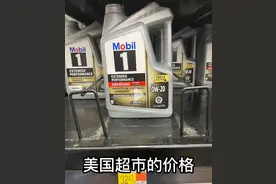 某东机油是正品吗？为什么这么便宜，是因为这个。图片