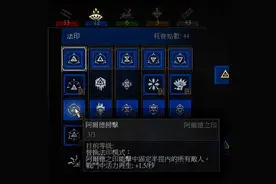 巫师三新手向攻略 法印详解和技能装配推荐图片