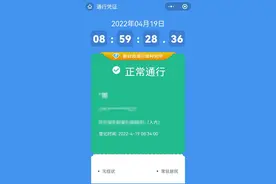 疫情期间哈尔滨站如何乘车？图片