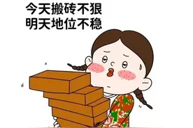 从"停车坐爱枫林晚"再度惹怒家长，强烈呼吁踢出教材事件想起往事图片