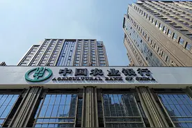 农行上线存量房贷利率查询服务 为啥都降至LPR有人4.2%有人4.3%？图片