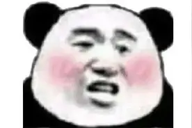 南宁已婚“富二代”同时交往十多名女子，还骗了上百万！图片