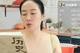 叶璇穿“牵手免职裙”直播，被骂翻天，黑红果然是百试不爽的红利图片