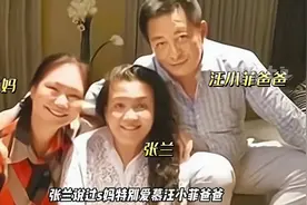 乱套！S妈对汪小菲爸爸一见钟情，张兰要出千万嫁妆助力“和亲”图片