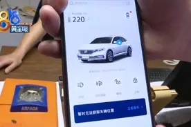 大众朗逸无法“远程”，因为开关太频繁？图片