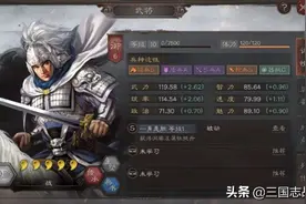 三国志战略版赵云T0蜀盾，碾压满红太尉盾五虎枪图片