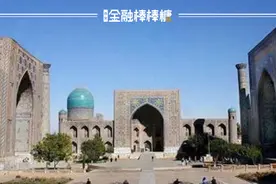 乌兹别克！5.7亿！陕西交控“海外首单”传出新信号图片