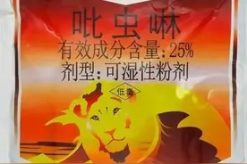 还在单用吡虫啉？难怪治不住虫，记住这些吡虫啉配方，治虫更高效图片